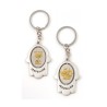 Silver Hamsa Key Chain with Swivel Center Gold ... | Judaica Keychains