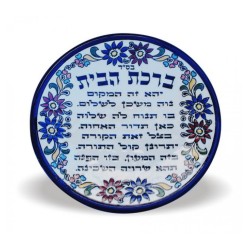 Ceramic Wall Plaque Armenian Floral Design Home Bl... | Misc Blessings