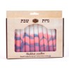 Decorative Handmade Galilee Shabbat Candles Pink ... | Sabbath Candles