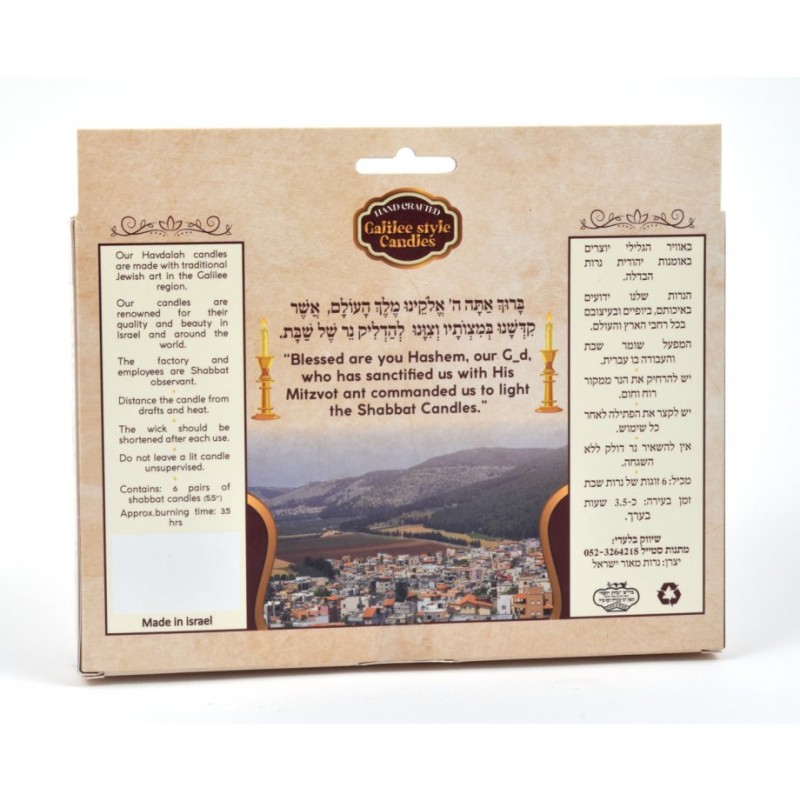 Decorative Handmade Galilee Shabbat Candles Pink ... | Sabbath Candles