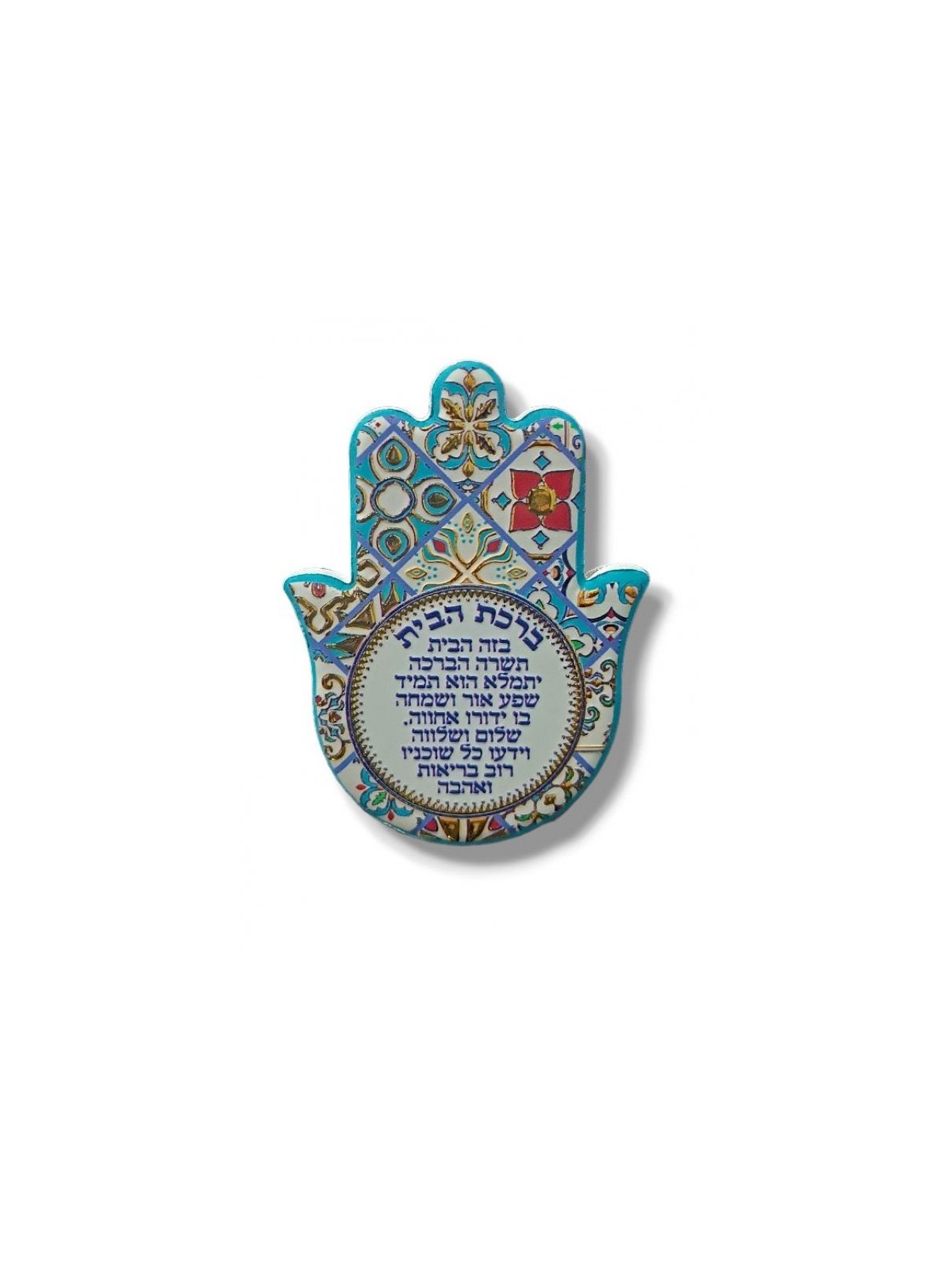 Textured Ceramic Hamsa Magnet Hebrew Home Blessing... | Jewish Magnets