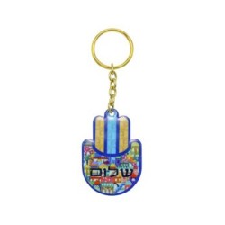 Yair Emanuel Gold Key Chain Hamsa with Shalom | Judaica Keychains