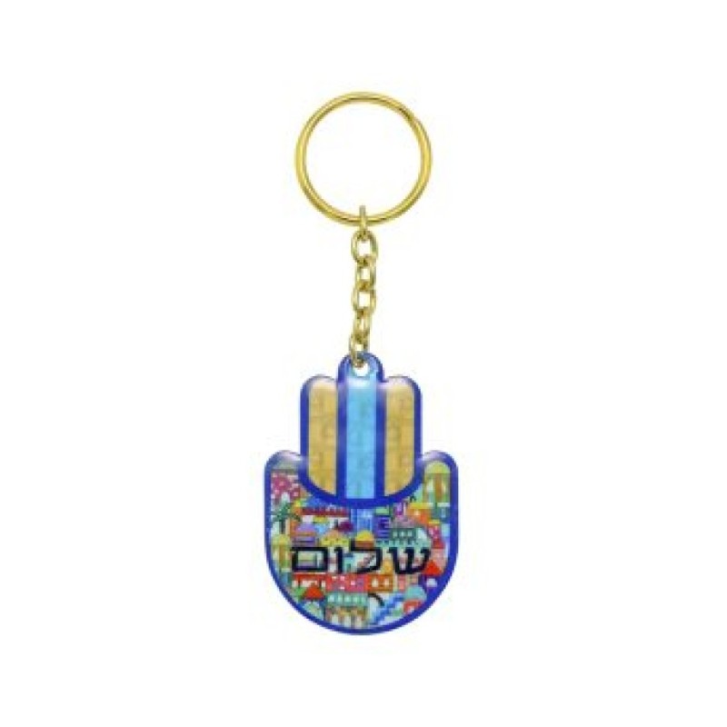 Yair Emanuel Gold Key Chain Hamsa with Shalom | Judaica Keychains