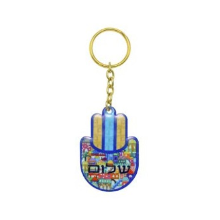 Yair Emanuel Gold Key Chain Hamsa with Shalom | Judaica Keychains
