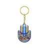 Yair Emanuel Gold Key Chain Hamsa with Shalom | Judaica Keychains