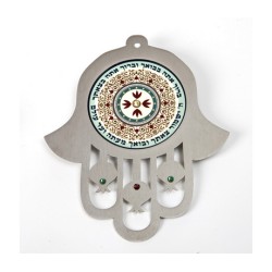 Dorit Judaica Maroon Wall Hamsa Arrival and Departure... | Hamsa Hands
