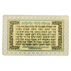 Pocket Size Velvet Holder with Laminated Cards Amu... | Misc Blessings