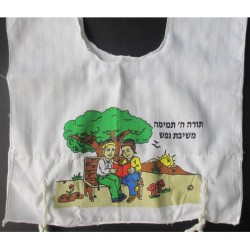 My First Tallit Katan Learning Torah | Tallit Katan