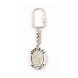 Silver Gold Key Ring Swivel Center Russian Bles... | Judaica Keychains