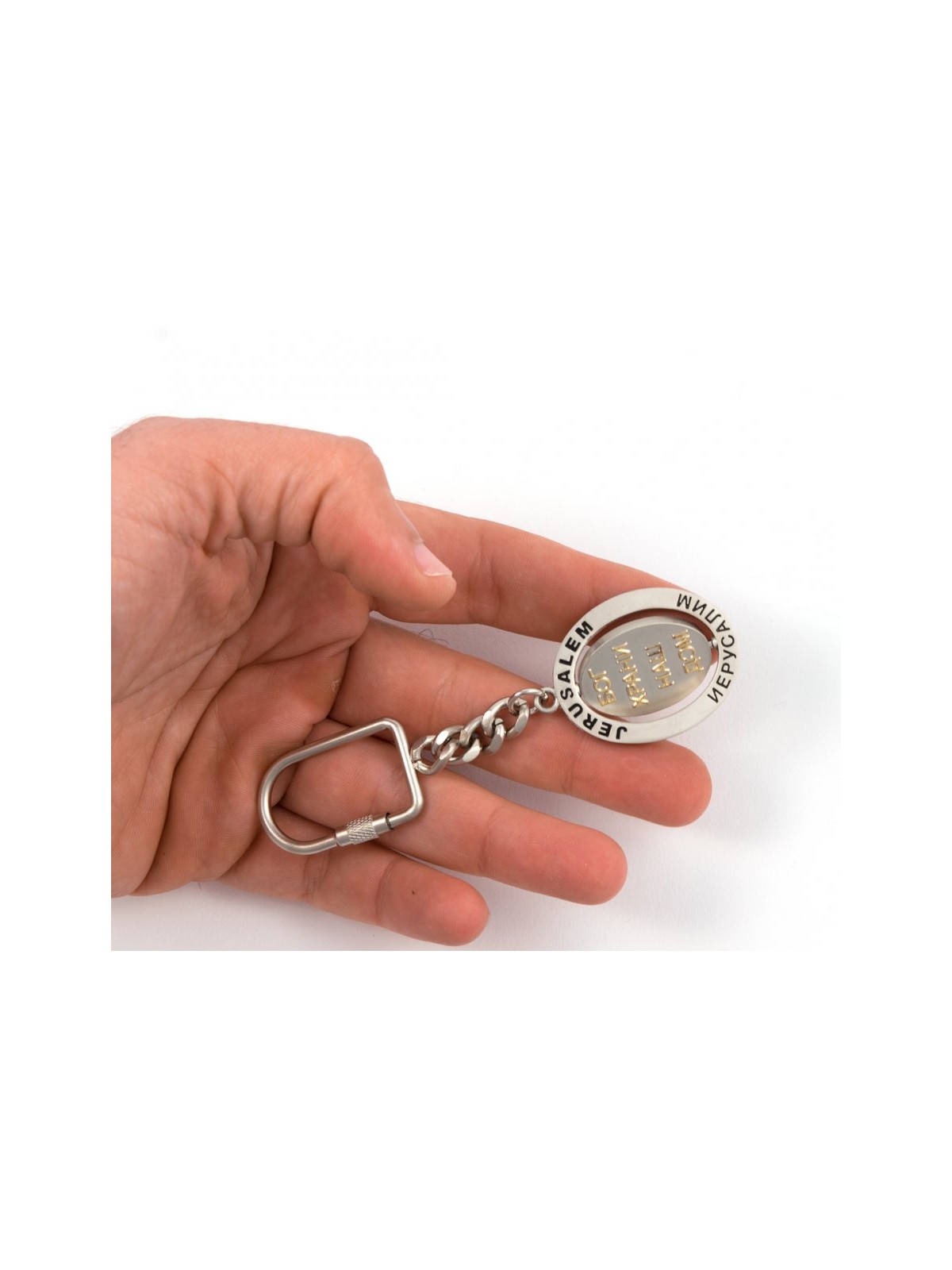 Silver Gold Key Ring Swivel Center Russian Bles... | Judaica Keychains