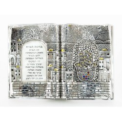 Silver Plated Free Standing Home Blessing Judaic Mo... | Star of David