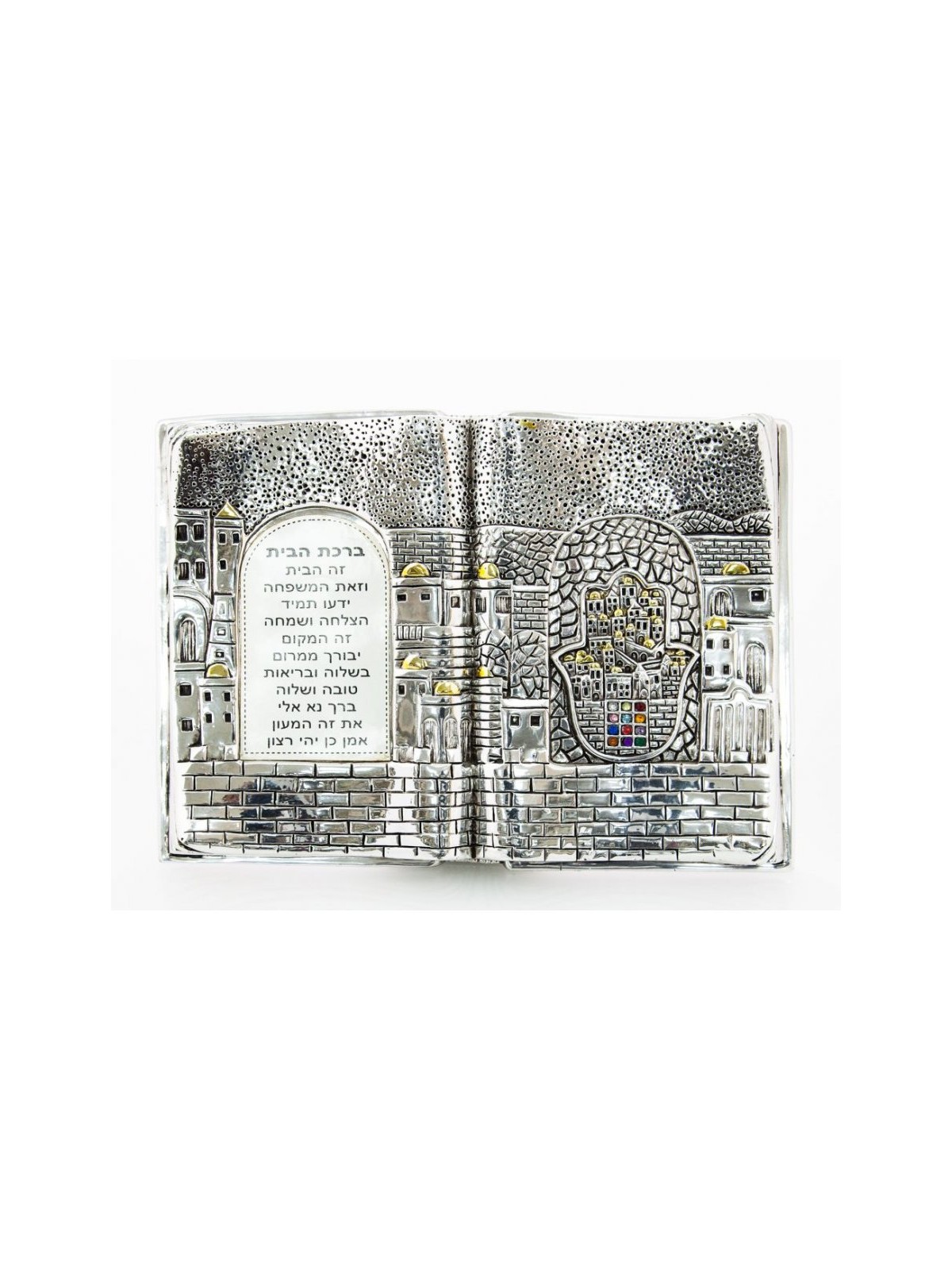 Silver Plated Free Standing Home Blessing Judaic Mo... | Star of David