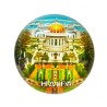 Rounded Glass Magnet %96 Bahai Gardens with Port o... | Jewish Magnets