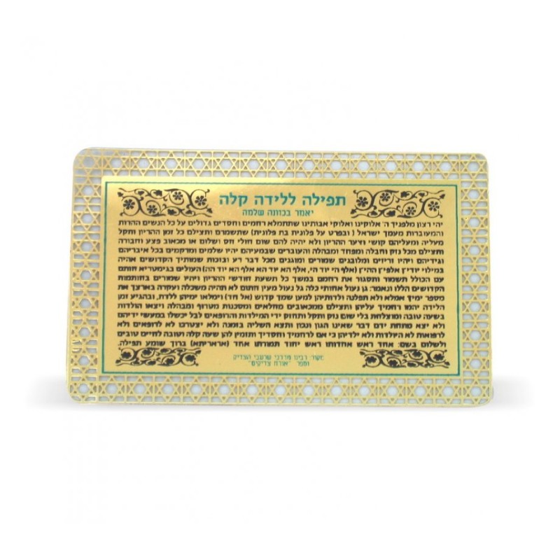 Pocket Size Velvet Holder with Laminated Cards Amu... | Misc Blessings