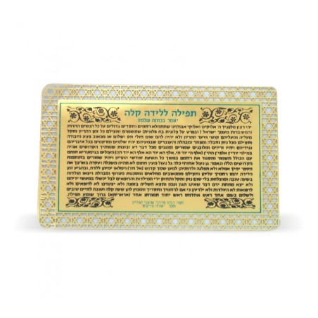 Pocket Size Velvet Holder with Laminated Cards Amu... | Misc Blessings