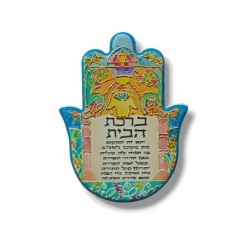 Textured Ceramic Hamsa Magnet Hebrew Home Blessing... | Jewish Magnets