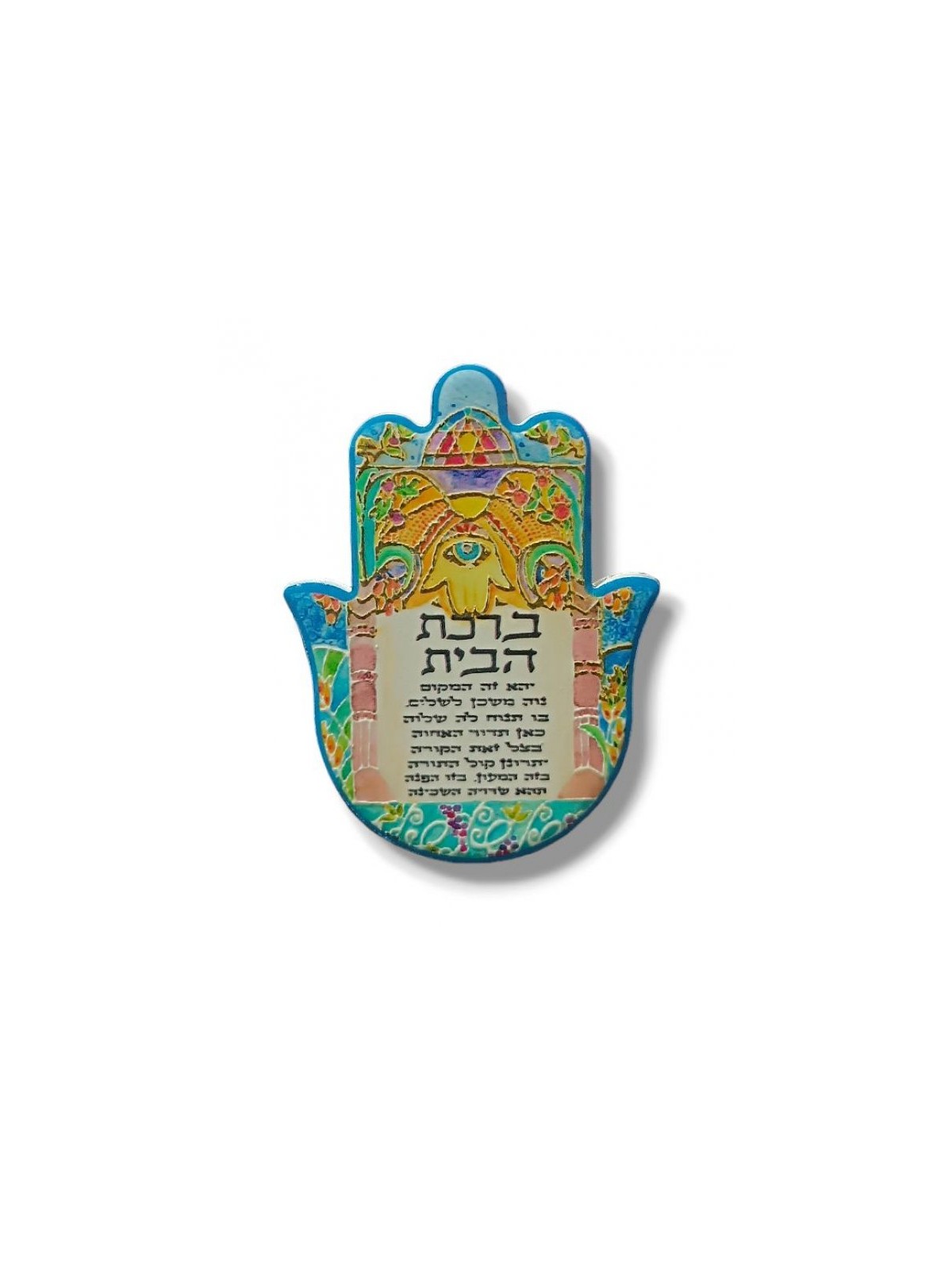Textured Ceramic Hamsa Magnet Hebrew Home Blessing... | Jewish Magnets