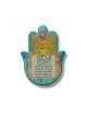 Textured Ceramic Hamsa Magnet Hebrew Home Blessing... | Jewish Magnets