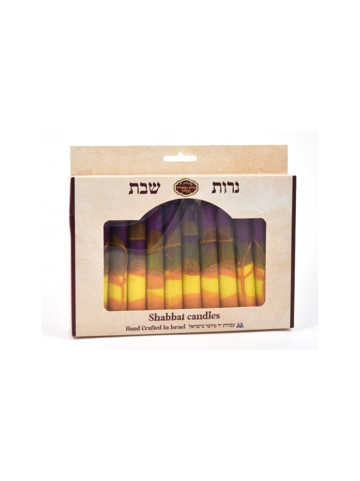 Decorative Handmade Galilee Shabbat Candles Purpl... | Sabbath Candles
