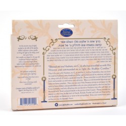 Decorative Handmade Galilee Shabbat Candles Purpl... | Sabbath Candles