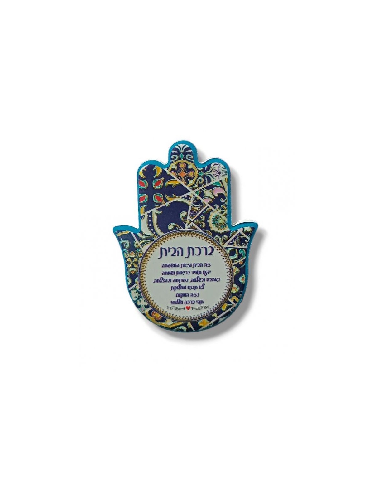 Textured Ceramic Hamsa Magnet Hebrew Home Blessing... | Jewish Magnets