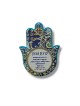 Textured Ceramic Hamsa Magnet Hebrew Home Blessing... | Jewish Magnets