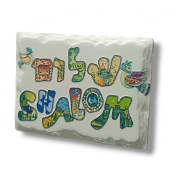 Textured Ceramic Magnet Lively Multicolored Shalom... | Jewish Magnets