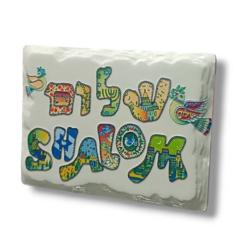 Textured Ceramic Magnet Lively Multicolored Shalom... | Jewish Magnets