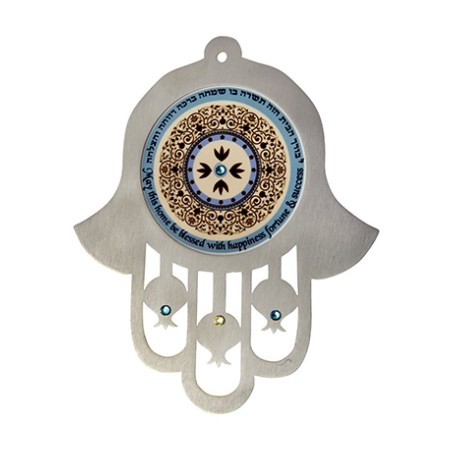 Dorit Judaica Hamsa Wall Hanging Pomegranates Home Bl... | Hamsa Hands