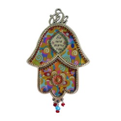 Iris Design Hebrew Blessings on Hamsa Wall Plaque Col... | Hamsa Hands