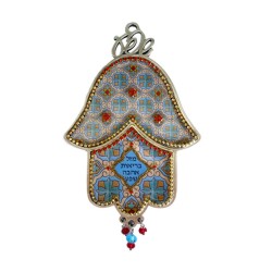 Iris Design Hamsa Wall Plaque Red and Blue Boxes Desi... | Hamsa Hands