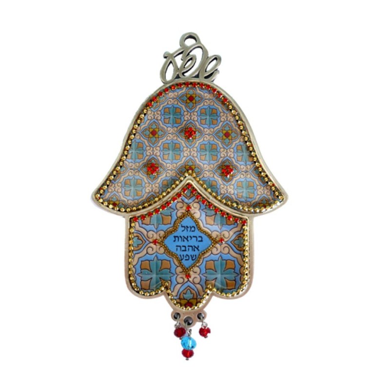 Iris Design Hamsa Wall Plaque Red and Blue Boxes Desi... | Hamsa Hands