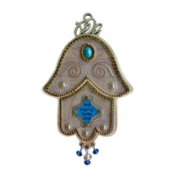 Iris Design Hamsa Wall Plaque Hebrew Blessings with B... | Hamsa Hands