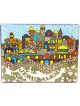 Ceramic Magnet View of Jerusalem in Armenian Art S... | Jewish Magnets