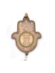 Iris Design Hamsa Wall Plaque with Beaded Hebrew Home... | Hamsa Hands