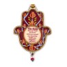 Iris Design Hamsa Wall Plaque English Home Blessing M... | Hamsa Hands