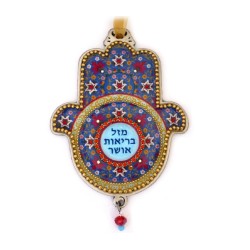 Iris Design Hand Painted Hamsa Wall Plaque Beaded Flo... | Hamsa Hands