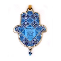 Iris Design Hamsa Wall Plaque Armenian Blue Tile Desi... | Hamsa Hands