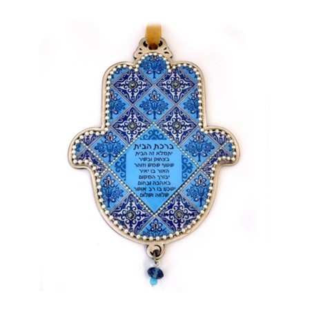 Iris Design Hamsa Wall Plaque Armenian Blue Tile Desi... | Hamsa Hands