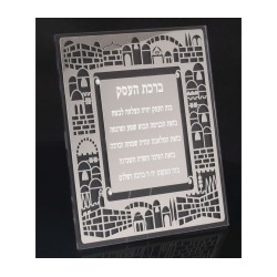 Plaque de bénédiction d’affaires hébraïque debout Jérusalem... | Nouveaux cadeaux de bureau