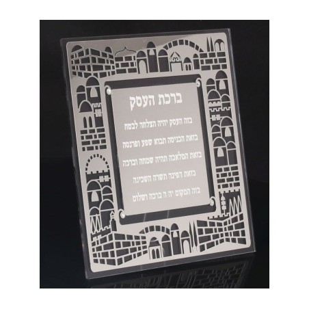 Plaque de bénédiction d’affaires hébraïque debout Jérusalem... | Nouveaux cadeaux de bureau
