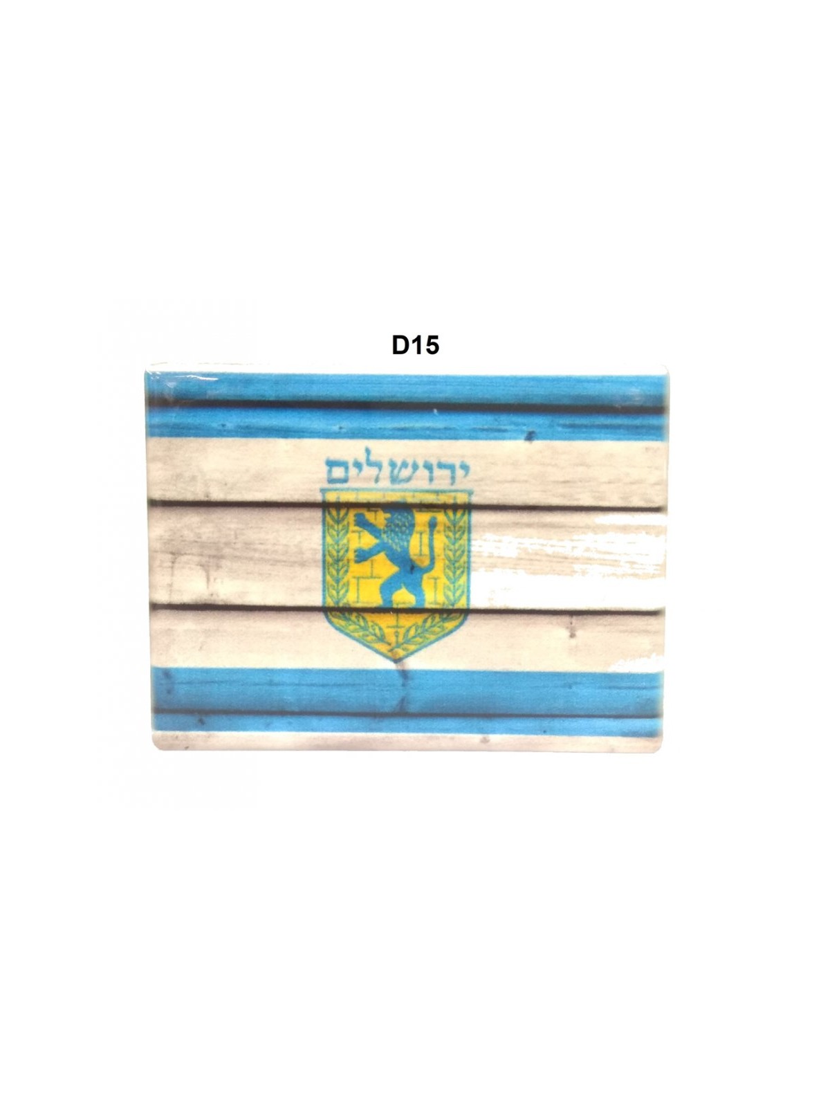 Ceramic Magnet %96 Jerusalem Emblem on Flag of Israel | Jewish Magnets