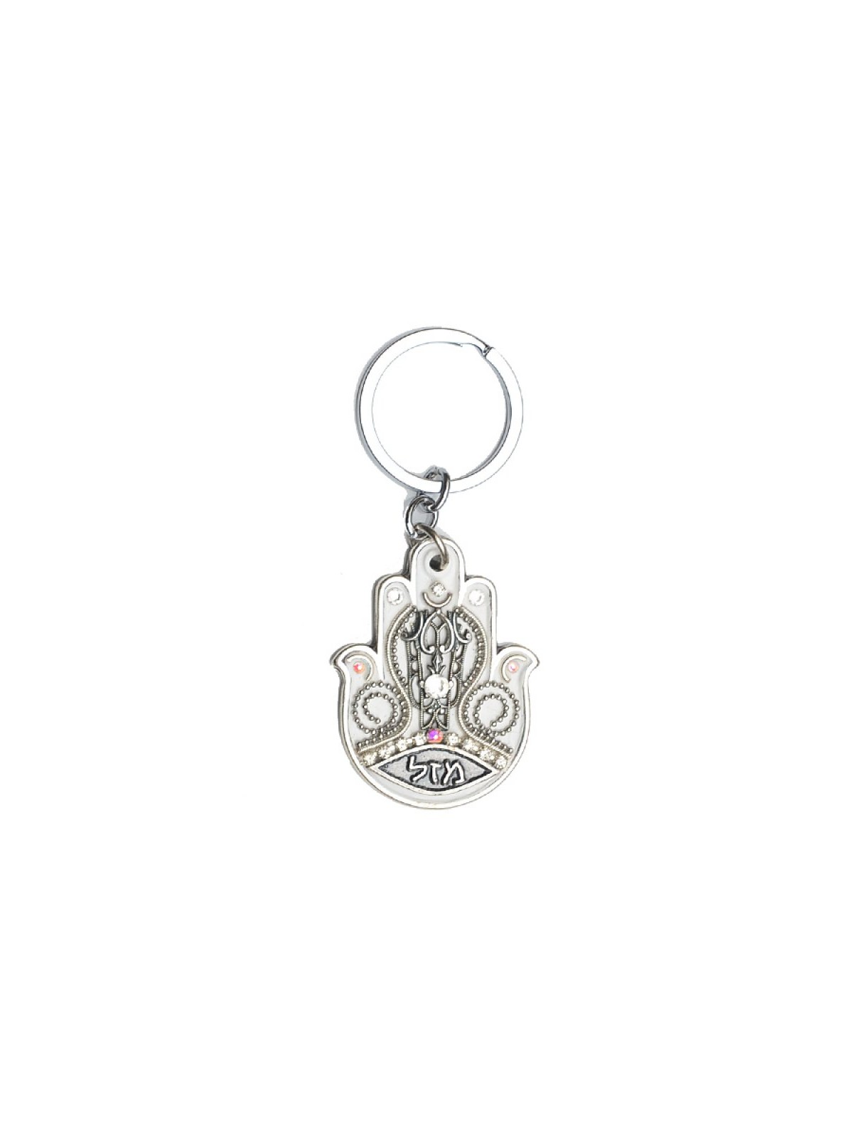 Silver Color Mazal Hamsa Key Ring by Ester Shahaf | Judaica Keychains
