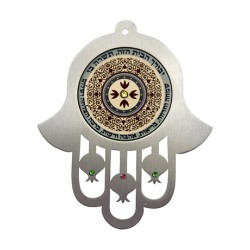 Dorit Judaica Maroon Stainless Steel Wall Hamsa Home ... | Hamsa Hands