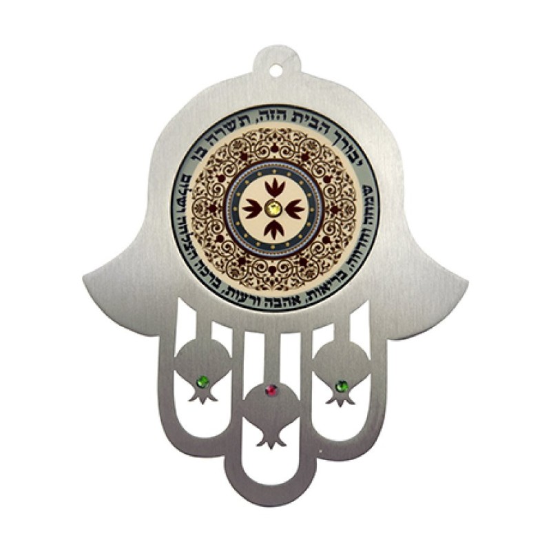 Dorit Judaica Maroon Stainless Steel Wall Hamsa Home ... | Hamsa Hands