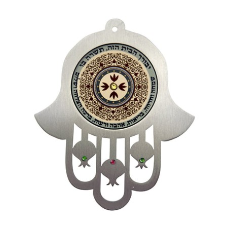 Dorit Judaica Maroon Stainless Steel Wall Hamsa Home ... | Hamsa Hands