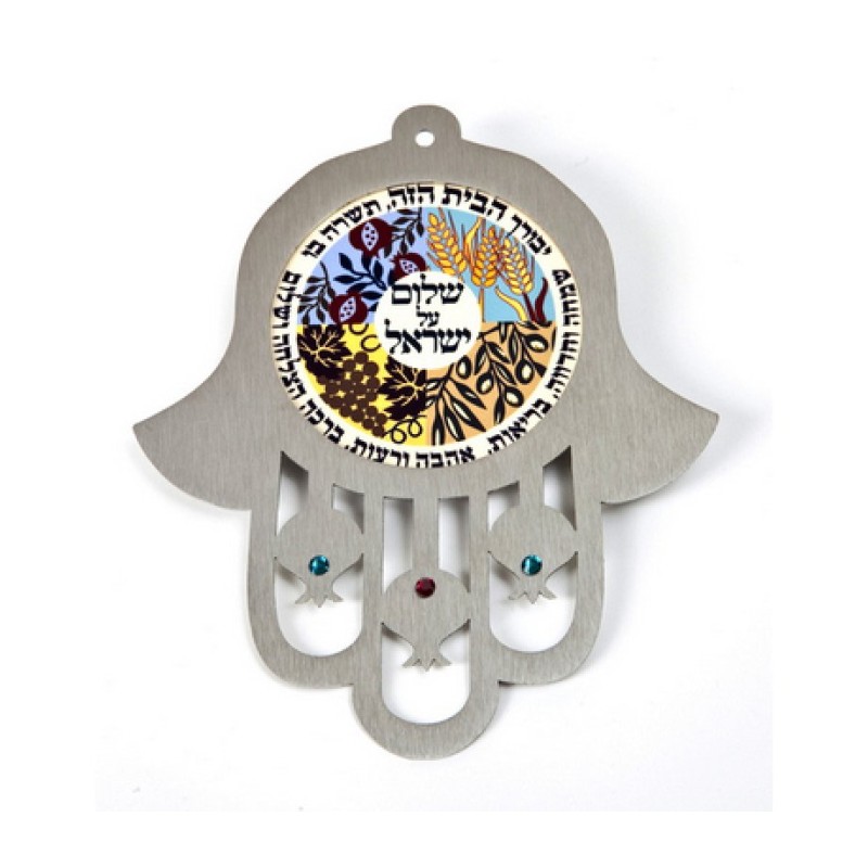 Dorit Judaica Wall Hamsa Seven Species Home Peace Ble... | Hamsa Hands