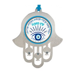 Dorit Judaica Hamsa Wall Hanging Blue Eye Image and B... | Hamsa Hands