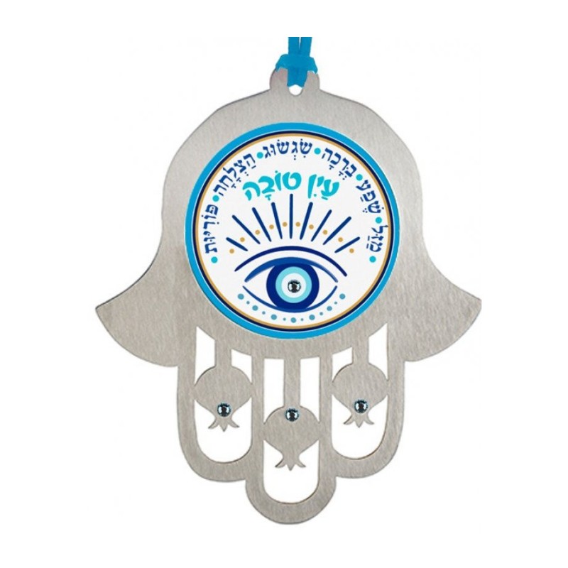 Dorit Judaica Hamsa Wall Hanging Blue Eye Image and B... | Hamsa Hands