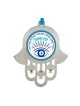 Dorit Judaica Hamsa Wall Hanging Blue Eye Image and B... | Hamsa Hands